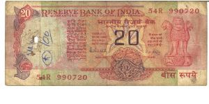 Red and purple on multicolour underprint. Back orange on multicolour underprint. Hindu Wheel of Time at lower center. Banknote