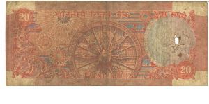 Banknote from India