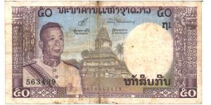 Purple on brown and blue underprint. Pagoda at center. Back purple; building at right. Banknote