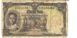 Purple on multicolour underprint. Like #70. Watermark: King profile. Large letters in 2-line text on back. Signature 38-41. Banknote