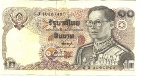 Dark brown on multicolour underprint. Mounted statue of King Chulalongkorn on back. Signature 52-66 Banknote