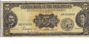PI-135b English series 5 Peso note, prefix AK. Banknote