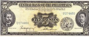 PI-135b English series 5 Peso note, prefix U. Banknote