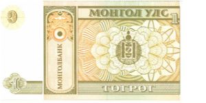 Banknote from Mongolia