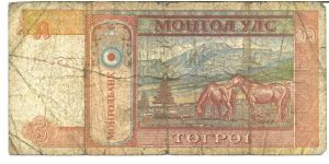 Banknote from Mongolia