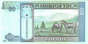 Banknote from Mongolia