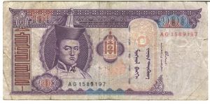  Banknote