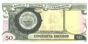 Banknote from Mozambique