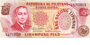 Philippine 50 Pesos note in series, 2 of 3. Banknote