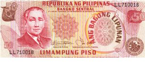 Philippine 50 Pesos note in series, 1 of 3. Banknote