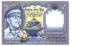 Blue on purple and gold underprint. Temple at center. Back blue and brown; two musk deer at center, arms upper right. Signature 9-12. Banknote