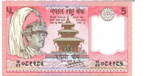 Brown on red and multicolour underprint. Temple at center. Back similar tp #23. Banknote
