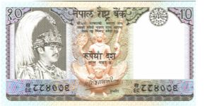 Dark brown and ornage on lilac and multicolour underprint. Vishnu on Garnda at center. Antelope at center, arms at right on back. Banknote