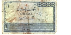 Blue on light green and lilac underprint. Arms at right and as watermark. Minar-i-Pakistan monument at left on back. Lower border on face is 14mm high and inclues text in four languages. Signature 1 Banknote