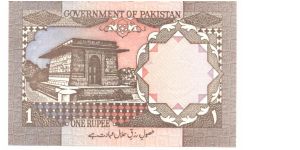 Banknote from Pakistan