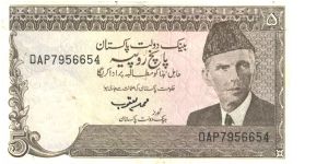 Like #28 but with Urdu text line A beneath upper title ob back.

Dark brownon tan and pink underprint. Khajak railroad tunnel on back. Banknote
