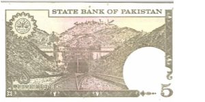 Banknote from Pakistan