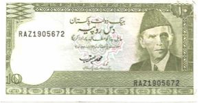 Like #29 but with Urdu text line line A beneath upper title on back.

Pale olive-green on multicolour underpint. View of Moenjordaro on back. Banknote