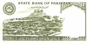 Banknote from Pakistan