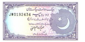 Pale puprle on multicolour underprint. Arms at right and as watermark. Badshahi mosque on back. Urdu text line B beneath upper title on back. Five signature varieties. Banknote