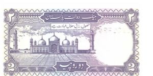 Banknote from Pakistan