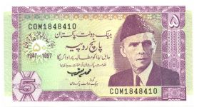 Dull violet on light green and pale orange-brown underprint. Star-burst with text and dates at left, Mohammed Ali Jinnah at right and as watermark. Tomb of Shah Ruke-e-Alam at left center, bank seal at upper right on back. Banknote