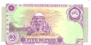 Banknote from Pakistan