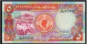 5 Sudanese Pounds
Pk 45 Banknote