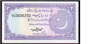 2 Rupees
Pk 37 Banknote