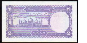 Banknote from Pakistan