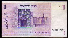 Banknote from Israel