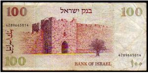 Banknote from Israel