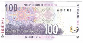 Banknote from South Africa