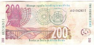 Banknote from South Africa