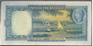 Banknote from Greece