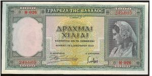 Banknote from Greece