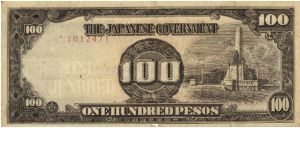 PI-112 Philippine 100 Peso Replacement note under Japan rule, plate number 32. Banknote