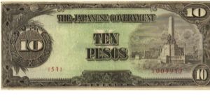 PI-111a Philippine 10 Pesos Replacement note under Japan rule, plate number 51. Banknote