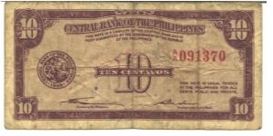 Brownish purple on tan underprint. Central Bank Seal Type 1 at left. Signature 1 Brownish purple. Printer: SBNC Banknote