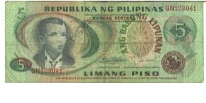 Like #143, 148

Green and brown on multicolour underprint. A. Bonifacio at left in brown and as watermark. Scene of the Katiunam organization on back.

Central Bank Seal Type 2. Overprint: ANG BAGONG LIPUNAN on watermark area, 1974-1985.

Signature 9 Banknote