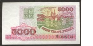 Banknote from Belarus