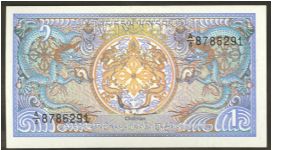 Bhutan 1 Ngultrum 1985 P12. Banknote