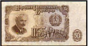 50 Leva__
Pk 85 Banknote