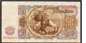 Banknote from Bulgaria