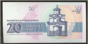 Banknote from Bulgaria