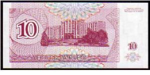 Banknote from Transdniestria