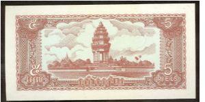 Banknote from Cambodia