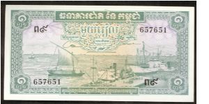 Cambodia 1 Riel 1956-75 P4. Banknote