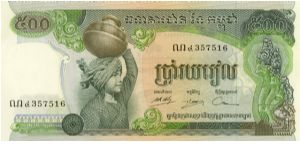 Cambodia 500 Riels 1973 P16. Banknote