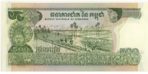 Banknote from Cambodia